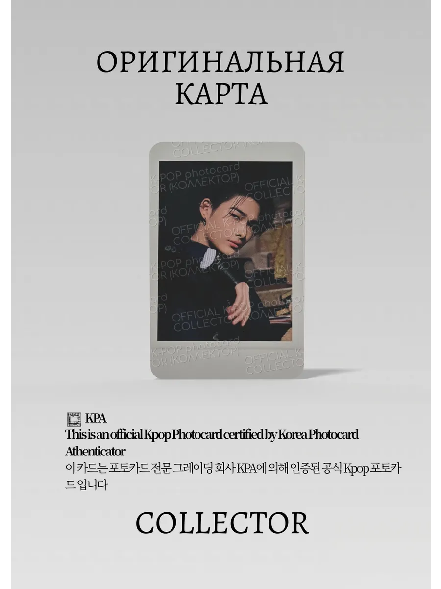 Ники ENHYPEN MEMORABILIA | APPLE MUSIC POB  Официальная K-pop фотокарта (CB/EN/ME/AP/07)