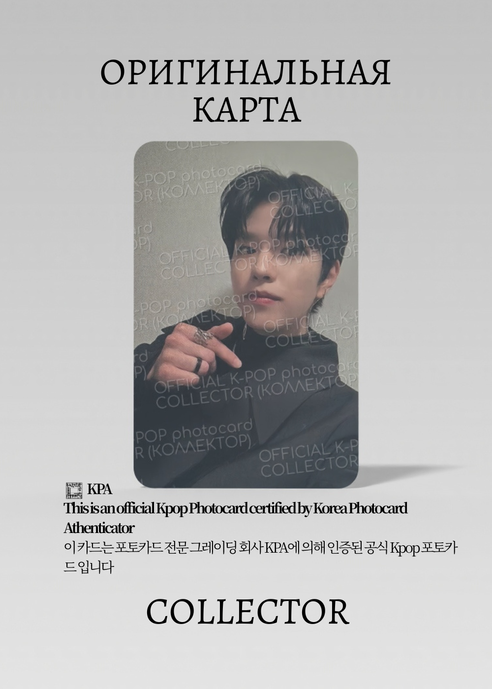 ОФИЦИАЛЬНАЯ K-pop карта Сынмин SKZ ORDINARY (Альбом)