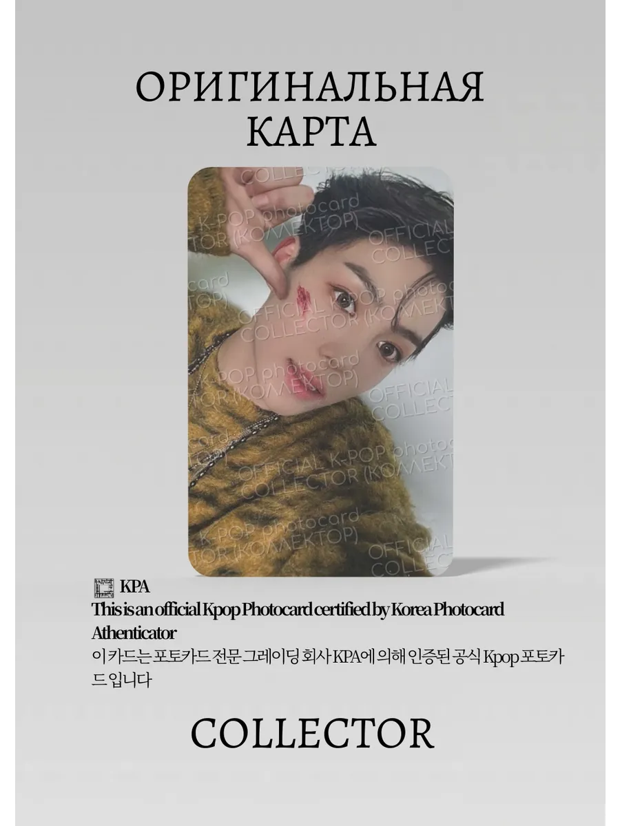 ОФИЦИАЛЬНАЯ K-pop карта Миндже ALL(H)OURS ALL OURS (Альбом) (черный)