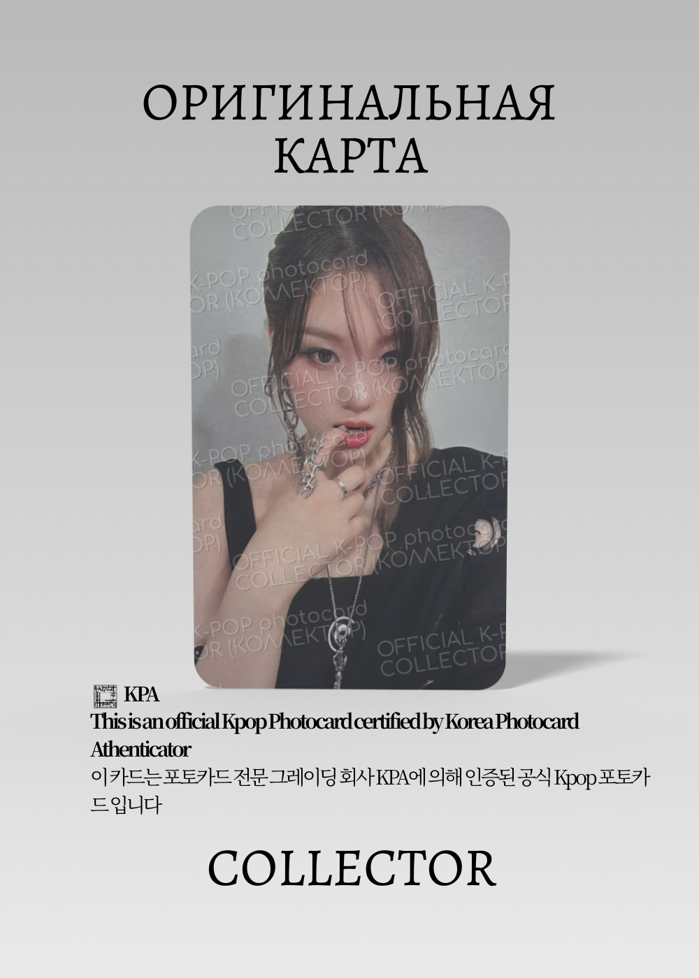 ОФИЦИАЛЬНАЯ K-pop карта Чэхен KEP1ER BUBBLE GUM (Альбом) (белый)