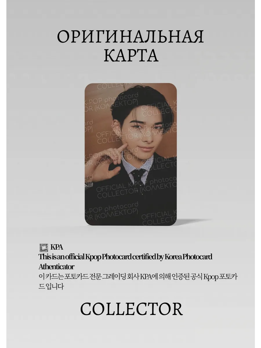 Ники ENHYPEN MEMORABILIA | MOON Альбомная Официальная K-pop фотокарта (CA/EN/ME/MO/07)
