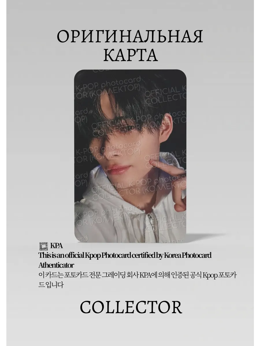 Ники ENHYPEN YOI | STANDART 2 Альбомная Официальная K-pop фотокарта (CA/EN/YO/ST2/07)