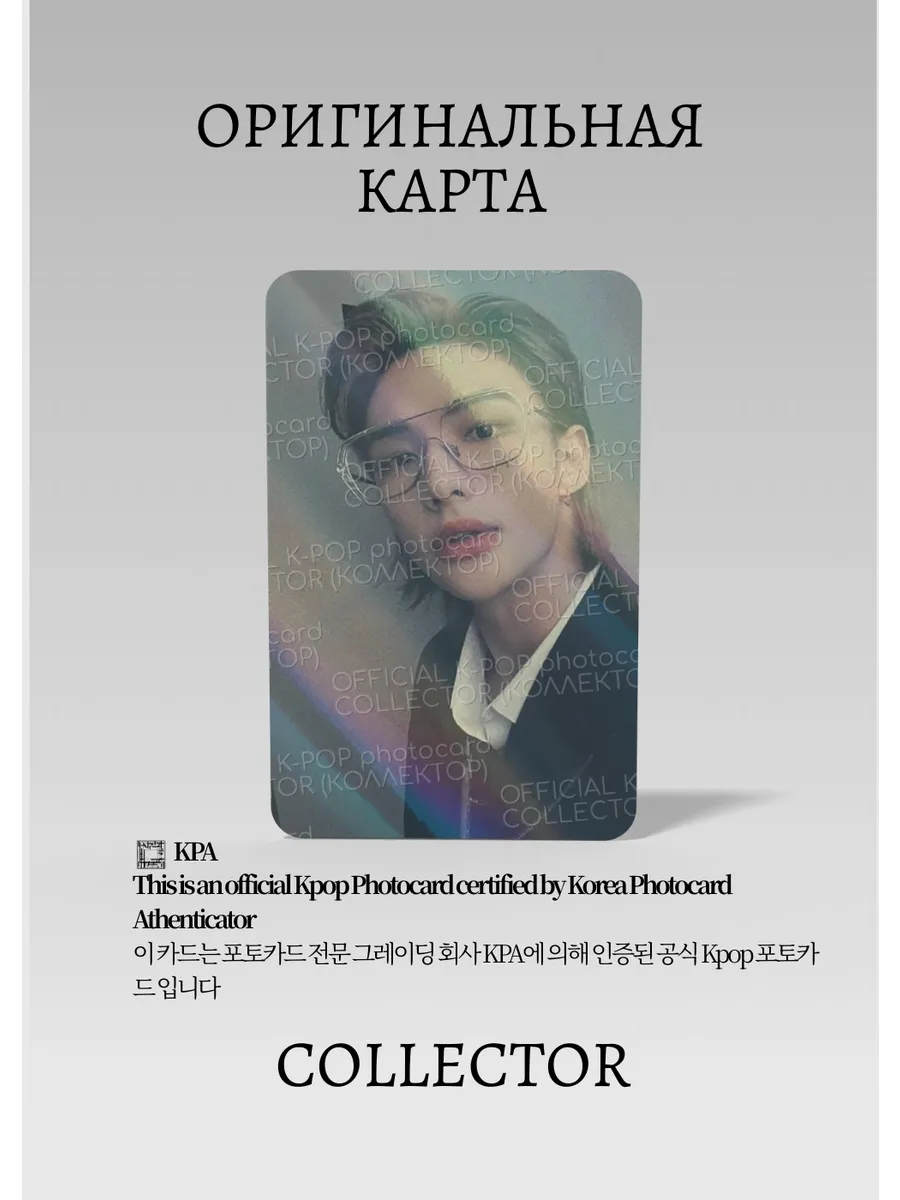 Хёнджин STRAY KIDS MAXIDENT | MUSIC PLANT POB Официальная K-pop фотокарта (CB/SKZ/MA/MP/04)