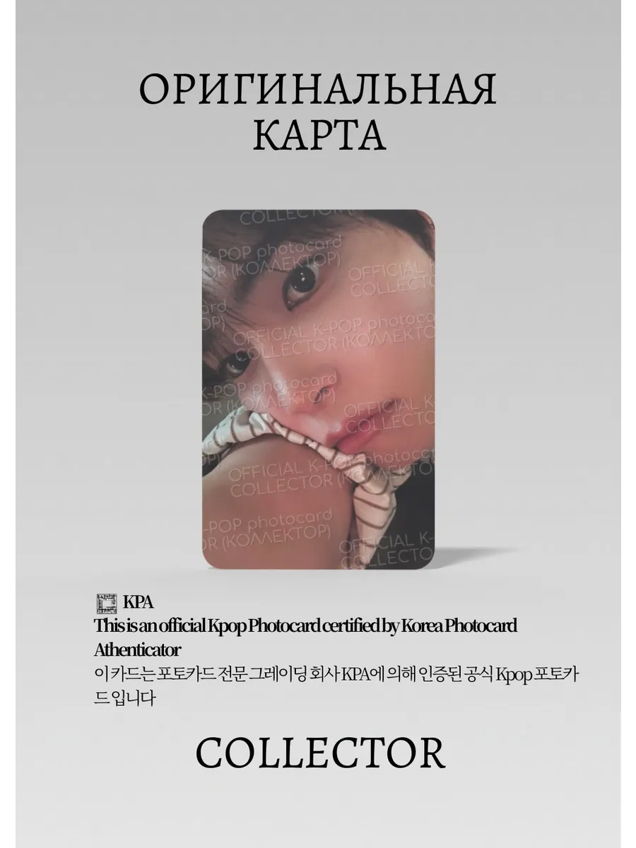 ОФИЦИАЛЬНАЯ K-pop карта Ханбин ZB1 NEVER SAY NEVER (Альбом) (черный)