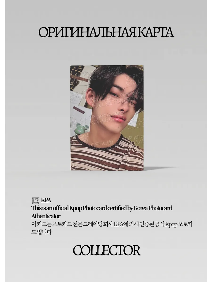 Ники ENHYPEN ENGENE MEMBERSHIP | ROCKEN ROLL Membership Официальная K-pop фотокарта (СM/EN/RR/107)