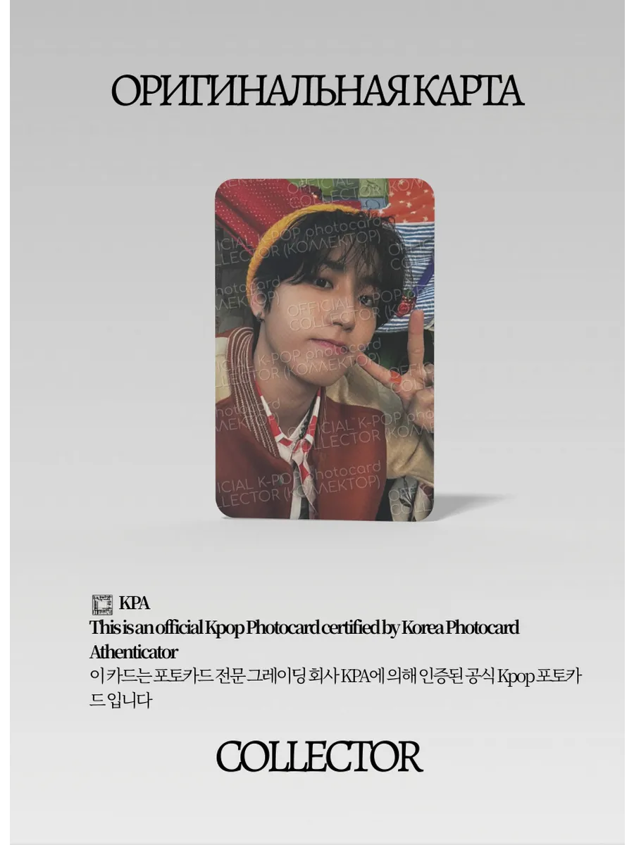 Хан STRAY KIDS HIDEOUT | 4TH GENERATION MEMBERSHIP Официальная K-pop фотокарта (СM/SKZ/SH/4G/05)