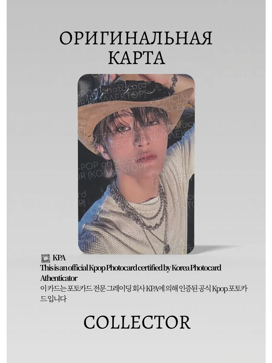 ОФИЦИАЛЬНАЯ K-pop карта Март из NCT DREAM BEAT (Альбомка) (черный)