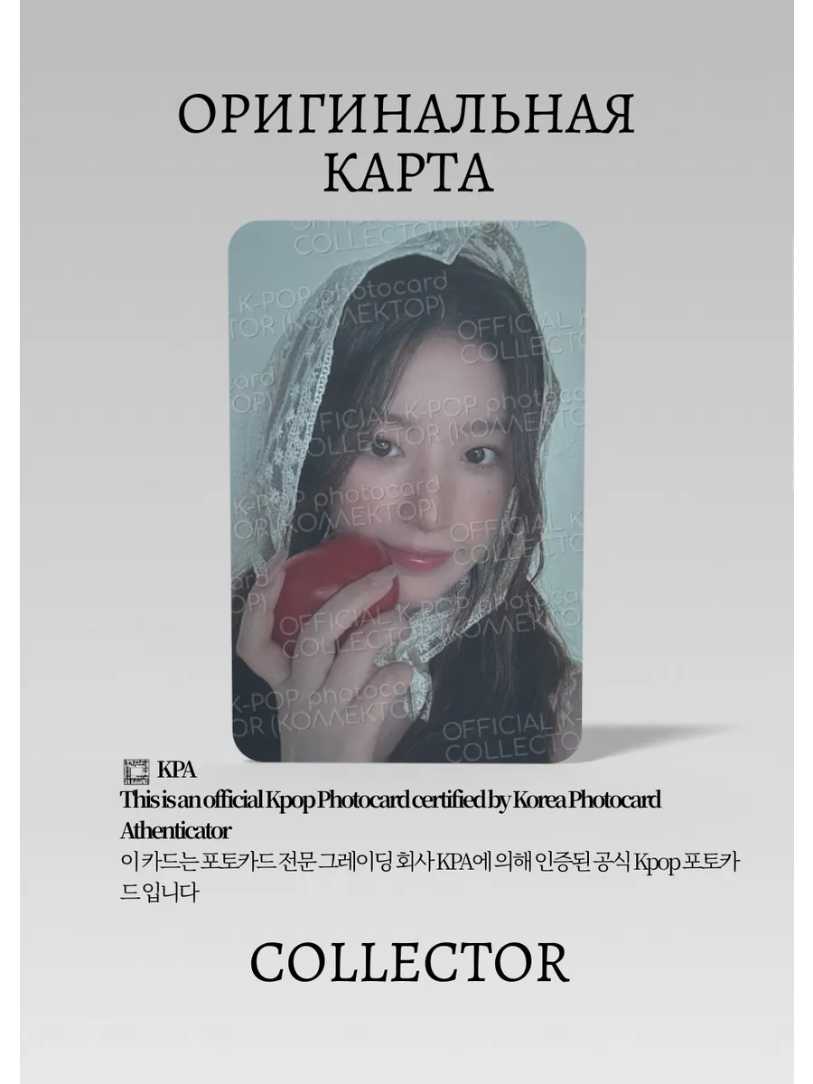 Шухуа I-DLE SEASON'S GREETINGS | GREETING 2026 YEAR Официальная K-pop фотокарта  (CG/GI/26/05)