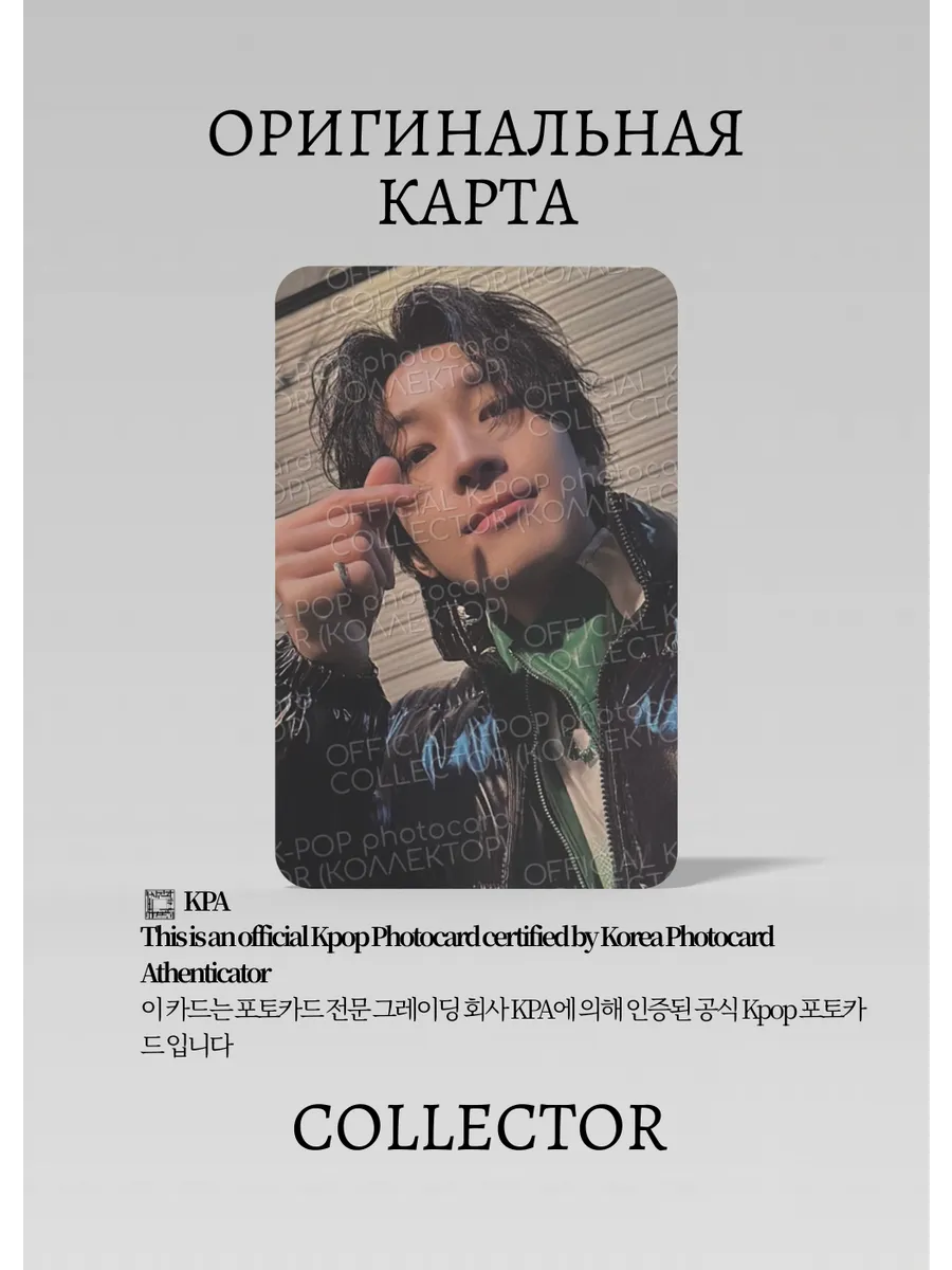 ОФИЦИАЛЬНАЯ K-pop карта Ванву 2025 YEAR (Membership) (серый)