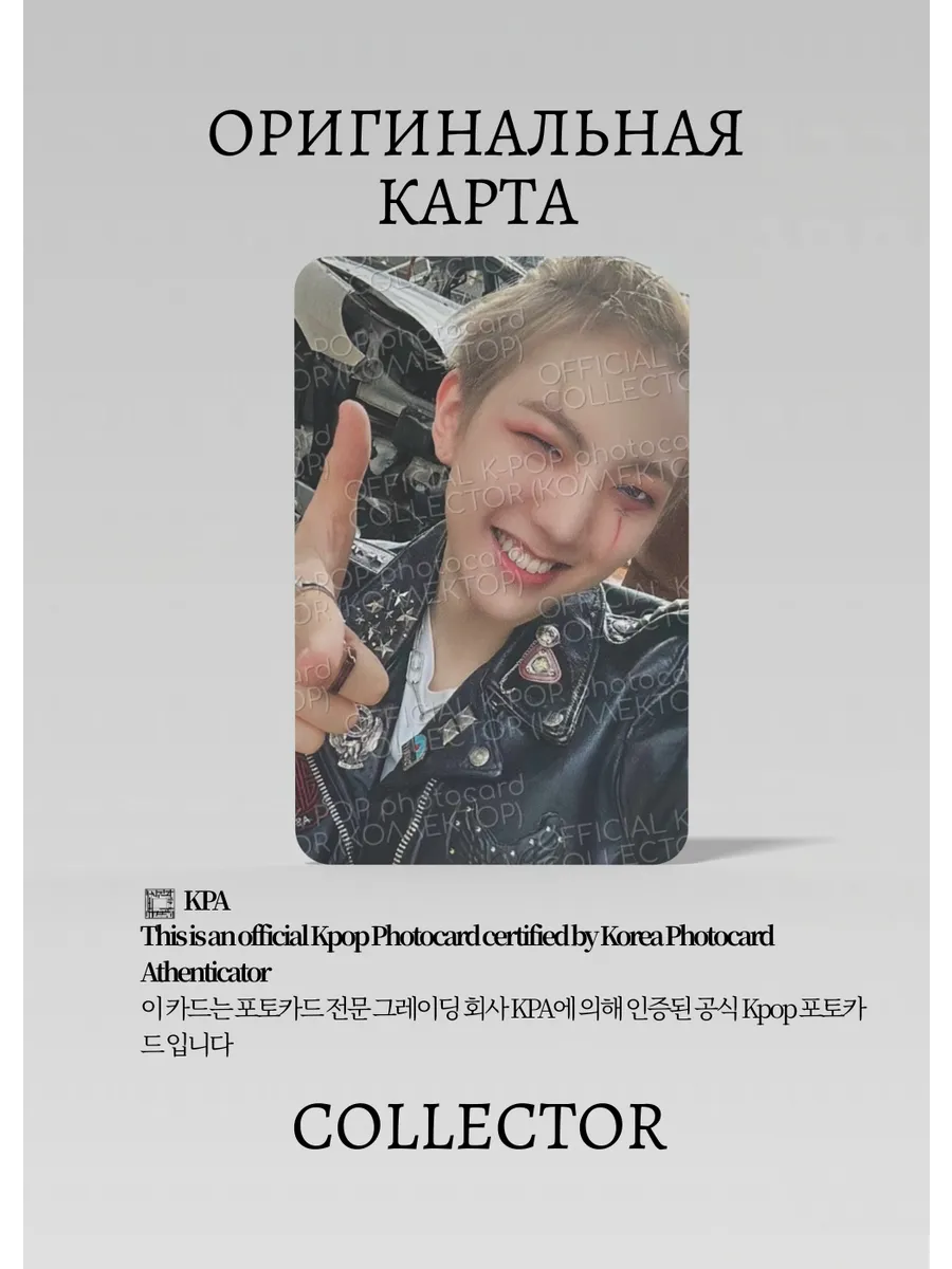 ОФИЦИАЛЬНАЯ K-pop карта Хенбин ALL(H)OURS ALL OURS (Альбом) (черный)