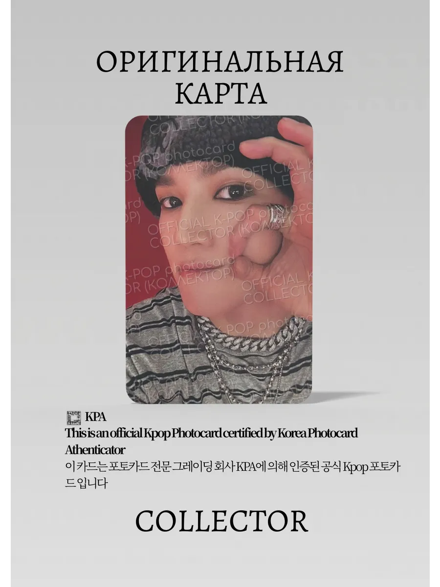 ОФИЦИАЛЬНАЯ K-pop карта Тэён NCT127 FACT CHECK (Альбомка) (черный)