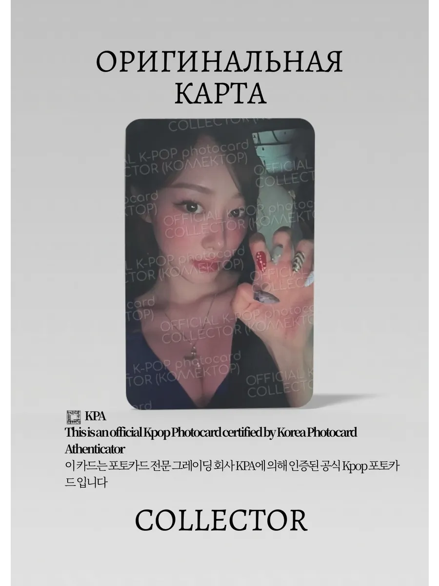 Жизель AESPA RICH MAN | POP MERCH POB Официальная K-pop фотокарта (CB/AE/RM/BA/PPM/02)