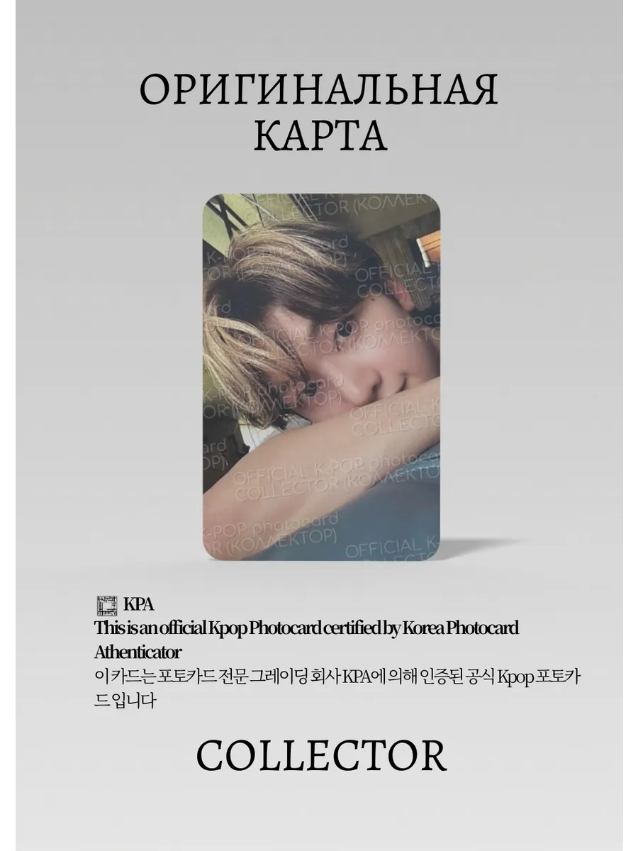 ОФИЦИАЛЬНАЯ K-pop карта Мэттью ZB1 NEVER SAY NEVER (Альбом) (черный)