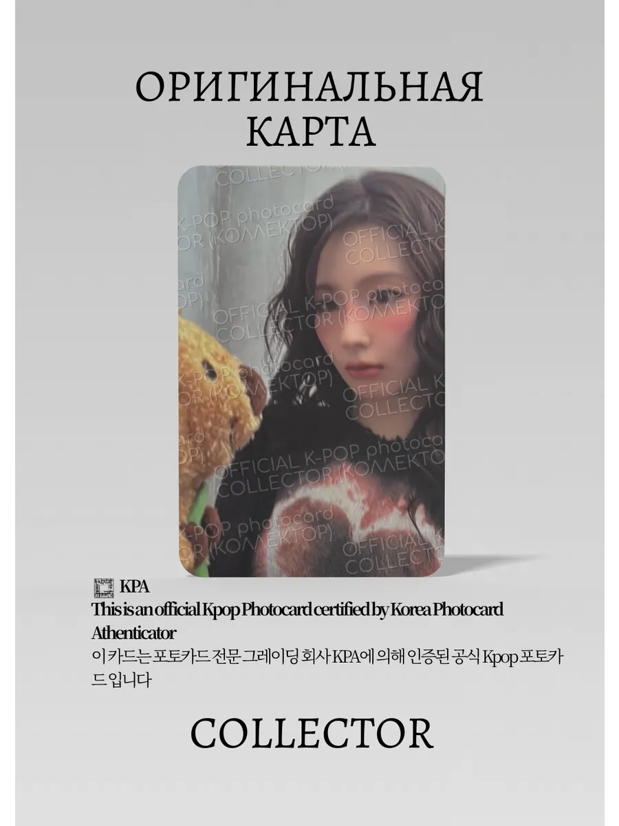 Миён I-DLE SOLO MY, LOVER | LOVER Альбомная Официальная K-pop фотокарта (CA/GI/S2/ML/LO/3)