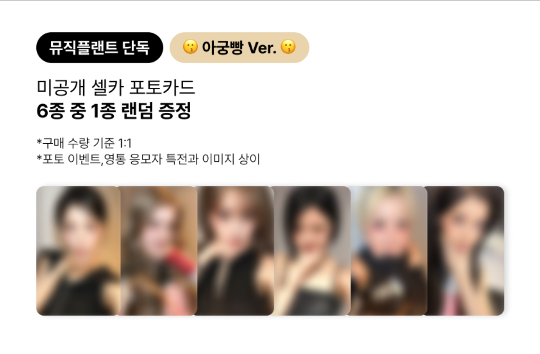 Официальный альбом KEP1ER - CRACK CODE (photobook ver) set