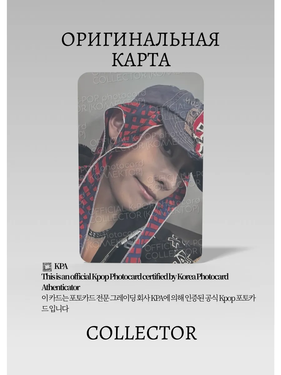 ОФИЦИАЛЬНАЯ K-pop карта Рюль из LNGSHOT CALLERS (серый)