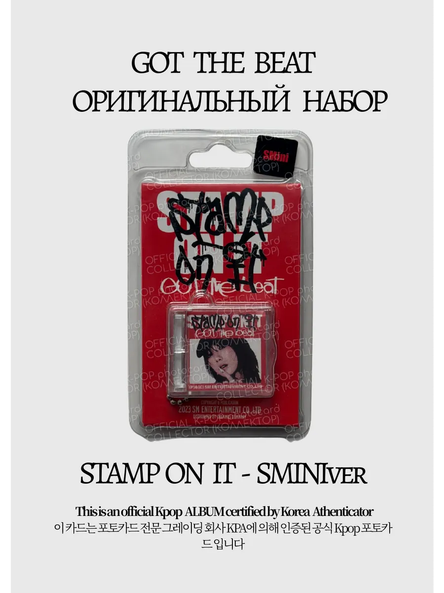 ОФИЦИАЛЬНЫЙ K-pop альбом Тэён GOT THE BEAT STAMP ON IT (серый)