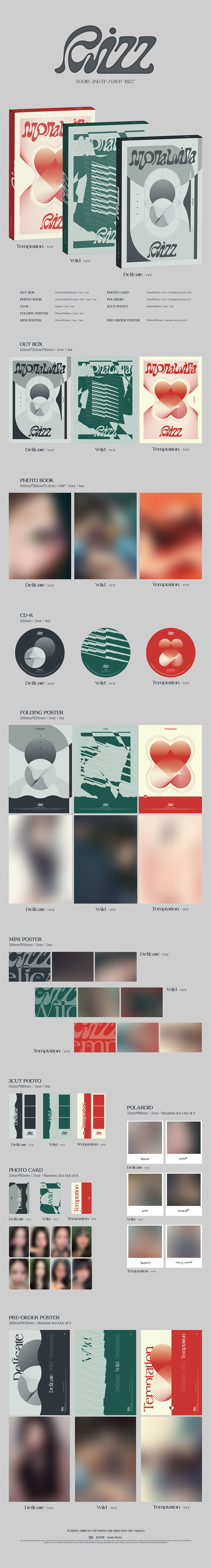 ОФИЦИАЛЬНЫЙ K-pop альбом SOOJIN RIZZ (Рандом)