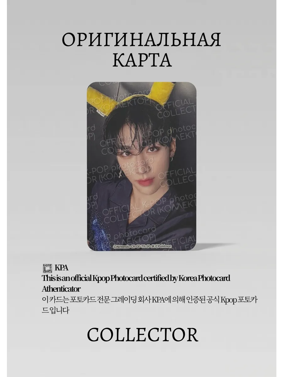 ОФИЦИАЛЬНАЯ K-pop карта Рики ZEROBASEONE (Альбомка) (серый)