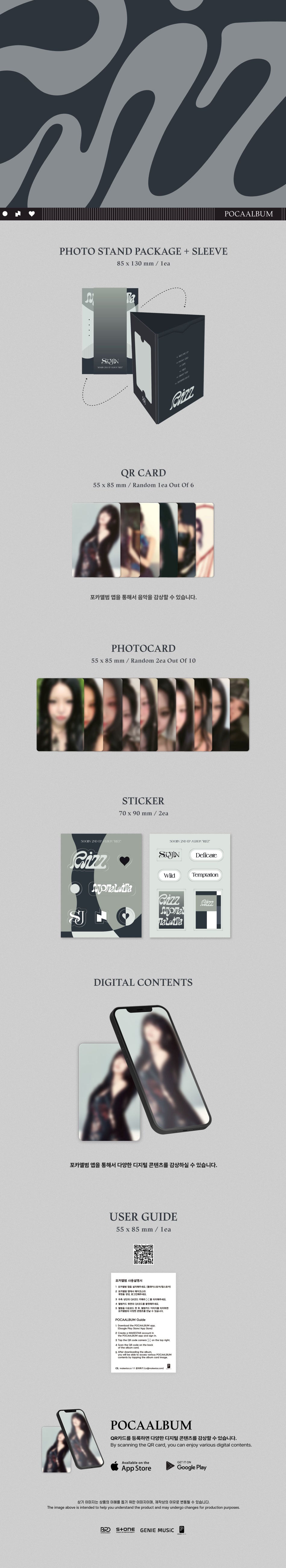 ОФИЦИАЛЬНЫЙ K-pop альбом SOOJIN RIZZ (POCAALBUM Ver.)