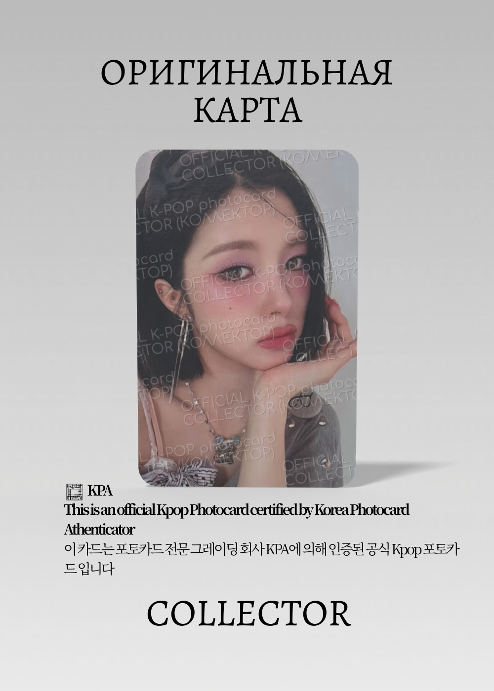 ОФИЦИАЛЬНАЯ K-pop карта Даен KEP1ER BUBBLE GUM (Альбом) (белый)