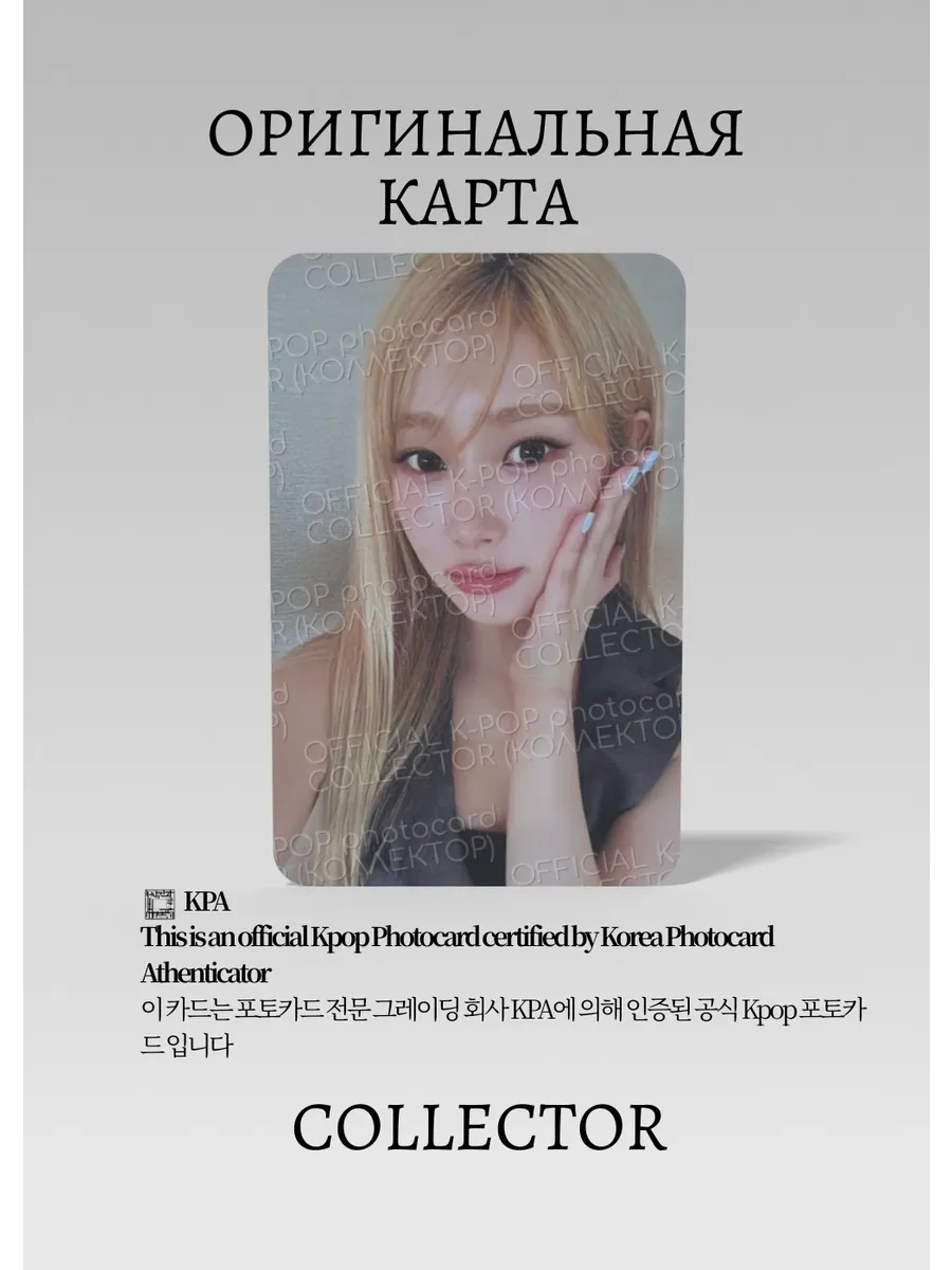 Жизель AESPA SEASON'S GREETINGS | GREETING 2025 YEAR Официальная K-pop фотокарта (CG/AE/25/102)
