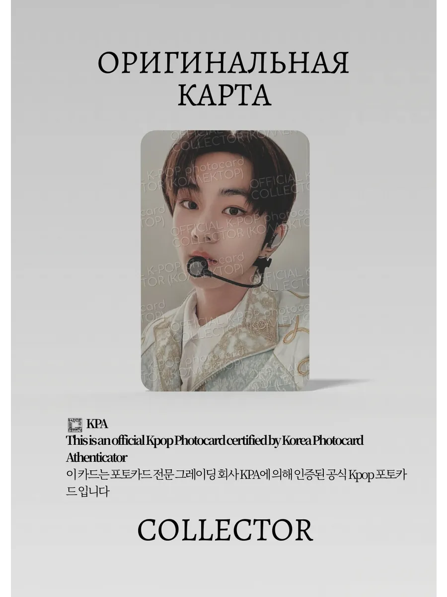 Чонвон ENHYPEN FATE | IN SEOUL Туровая Официальная K-pop фотокарта (CW/EN/FA/IS/06)