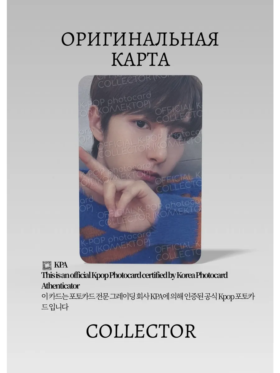 ОФИЦИАЛЬНАЯ K-pop карта NCT 127 NCT HOME (Альбом) (черный)