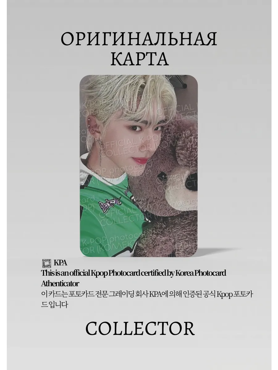 ОФИЦИАЛЬНАЯ K-pop карта Рики ZEROBASEONE (Лакидро) (серый)