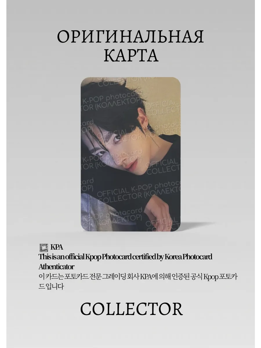 ОФИЦИАЛЬНАЯ K-pop карта Рики ZB1 NEVER SAY NEVER (Альбом) (черный)