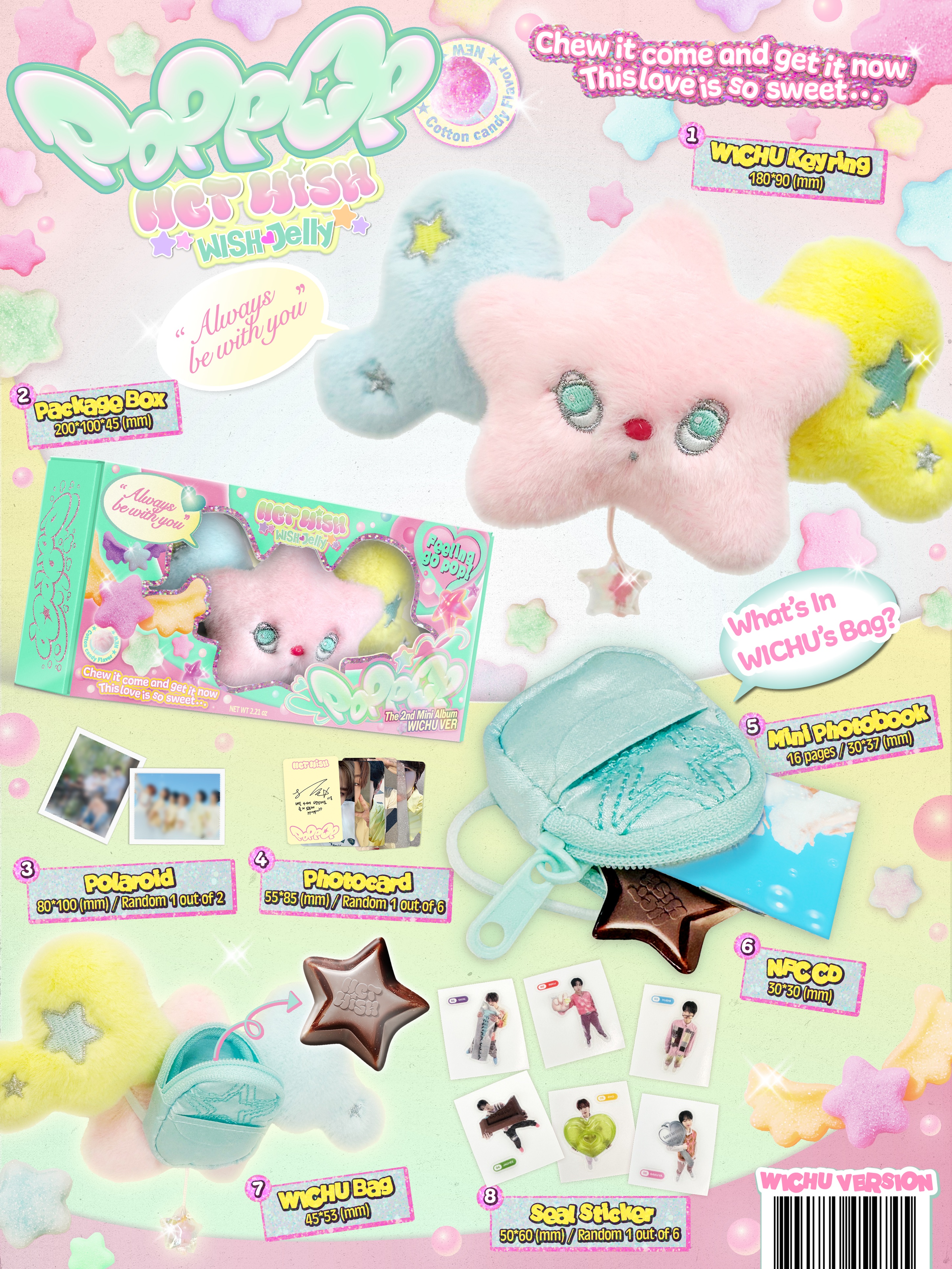 ОФИЦИАЛЬНЫЙ альбом NCT WISH WICHU VER