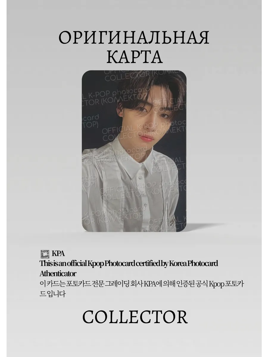 Сонхун ENHYPEN YOU | STANDARD B  Альбомная Официальная K-pop фотокарта (CA/EN/YOU/STB/04)