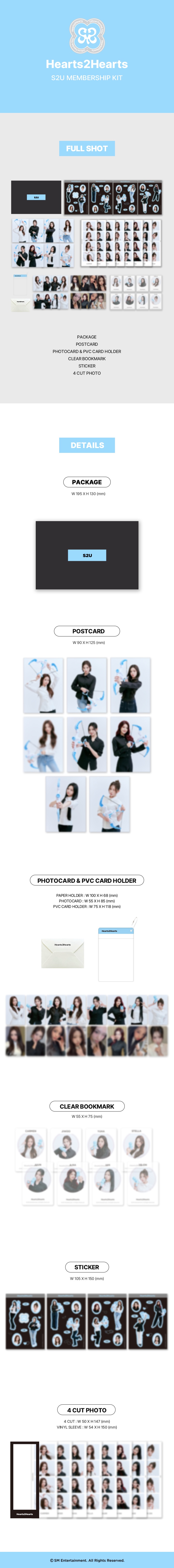 Членство S2U HEARTS2HEARTS (MEMBERSHIP)