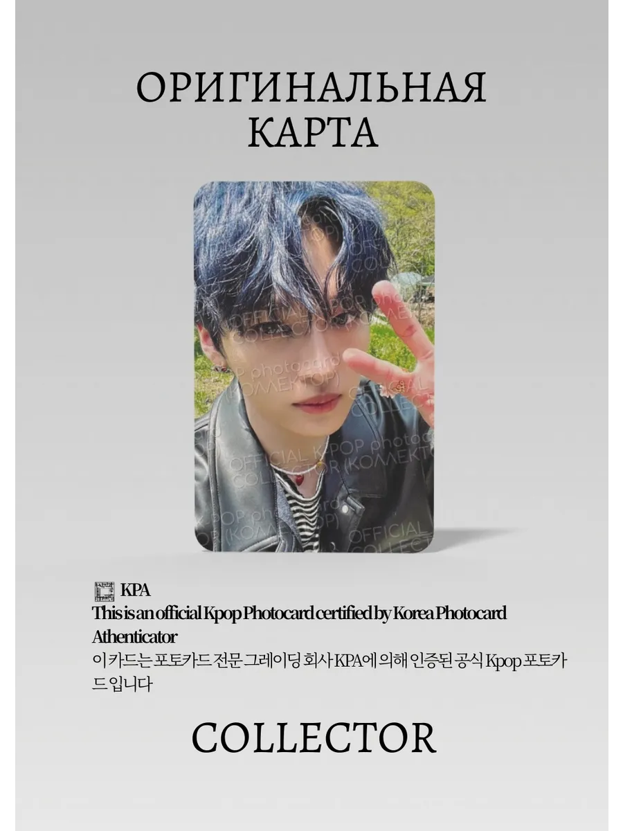 Минхо STRAY KIDS MAXIDENT | PINK Альбомная Официальная K-pop фотокарта (CA/SKZ/MA/PI/02)