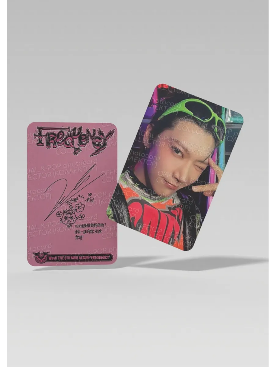 ОФИЦИАЛЬНАЯ K-pop карта Тэна из WAYV FREQUENCY (Альбомная)