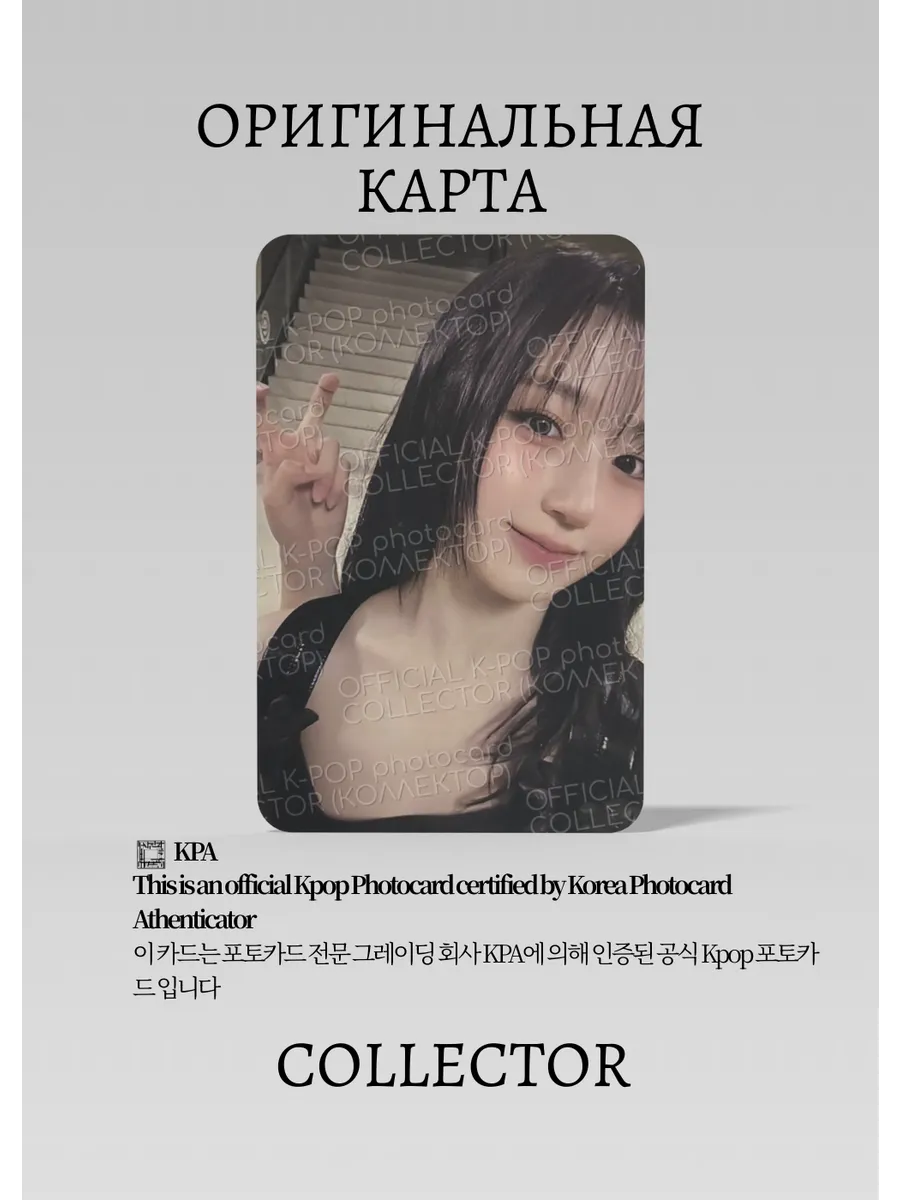 Хэвон NMIXX FE3O4: STICK OUT |  PHOTOBOOK  Альбомная Официальная K-pop фотокарта (CA/NMIX/SO/PBB/02)