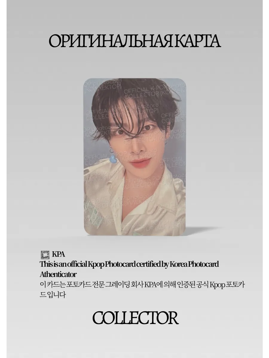 ОФИЦИАЛЬНАЯ K-pop карта Рики ZB1 BLUE PARADISE (Альбомная)