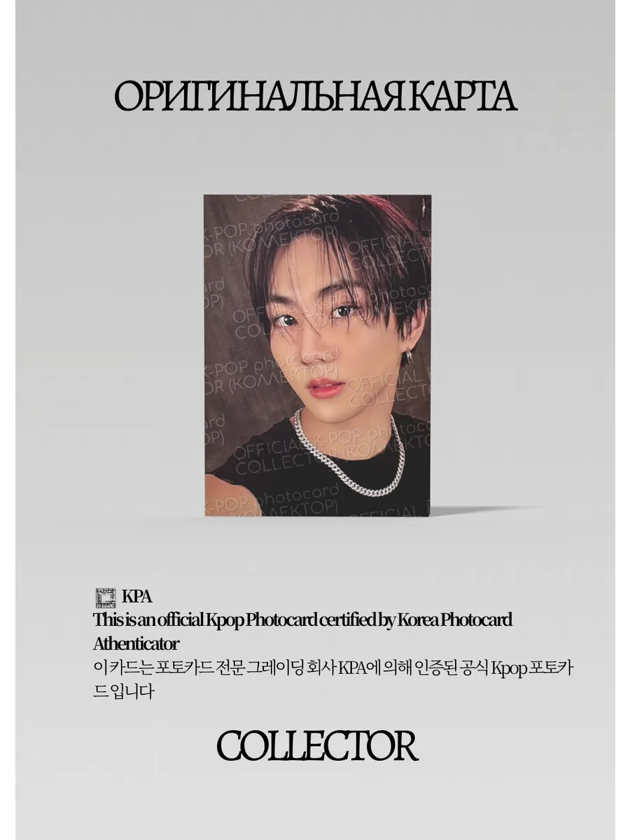 Чонвон ENHYPEN ENGENE MEMBERSHIP | ROCKEN ROLL Membership Официальная K-pop фотокарта (СM/EN/RR/206)