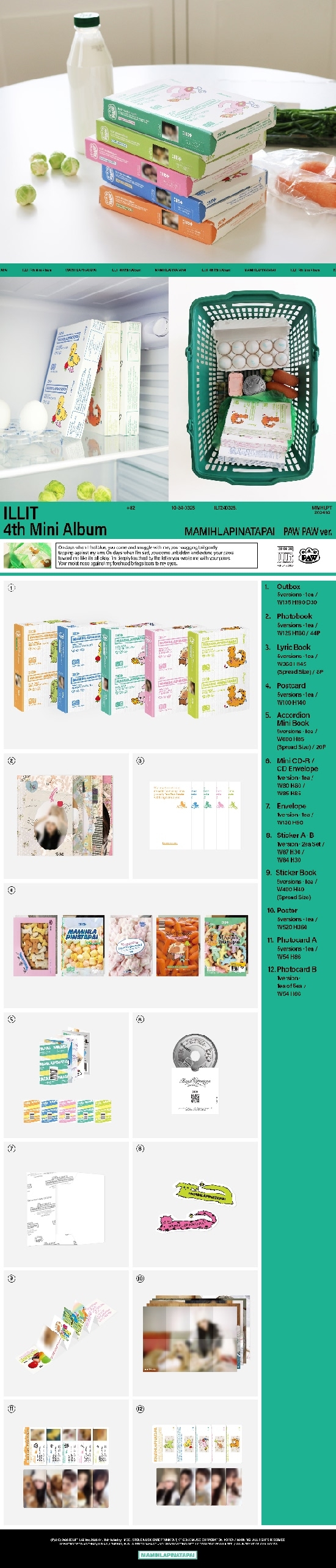 ФИЦИАЛЬНЫЙ K-pop альбом ILLIT MAMIHLAPINATAPAI (PAW PAW ver.)