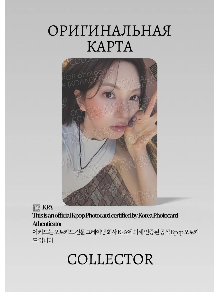 Бэй NMIXX FE3O4: STICK OUT | PHOTOBOOK Альбомная Официальная K-pop фотокарта (CA/NMIX/SO/PBA/04)