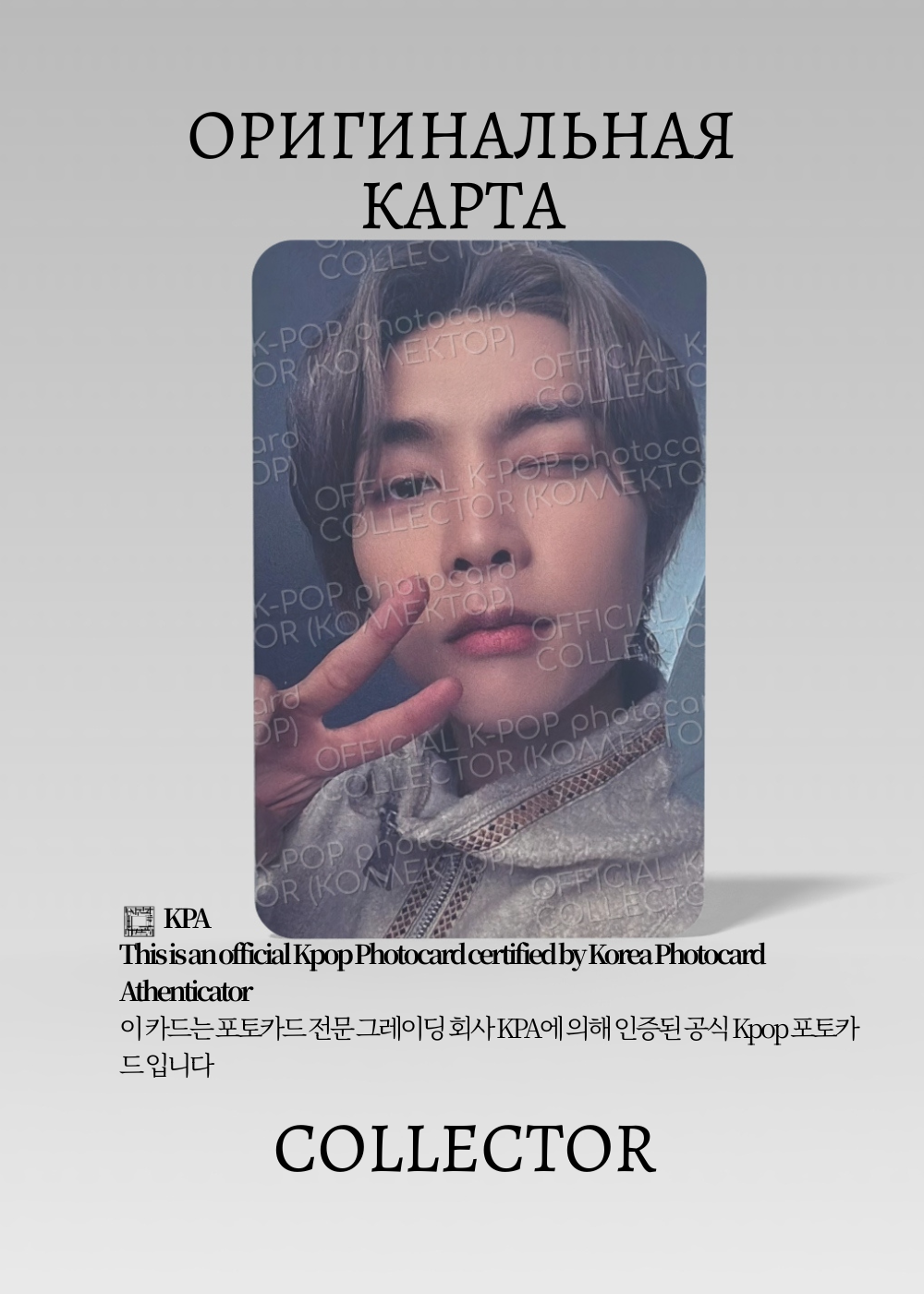 ОФИЦИАЛЬНАЯ K-pop карта Джони из NCT 127 HOME (Альбомка) (черный)