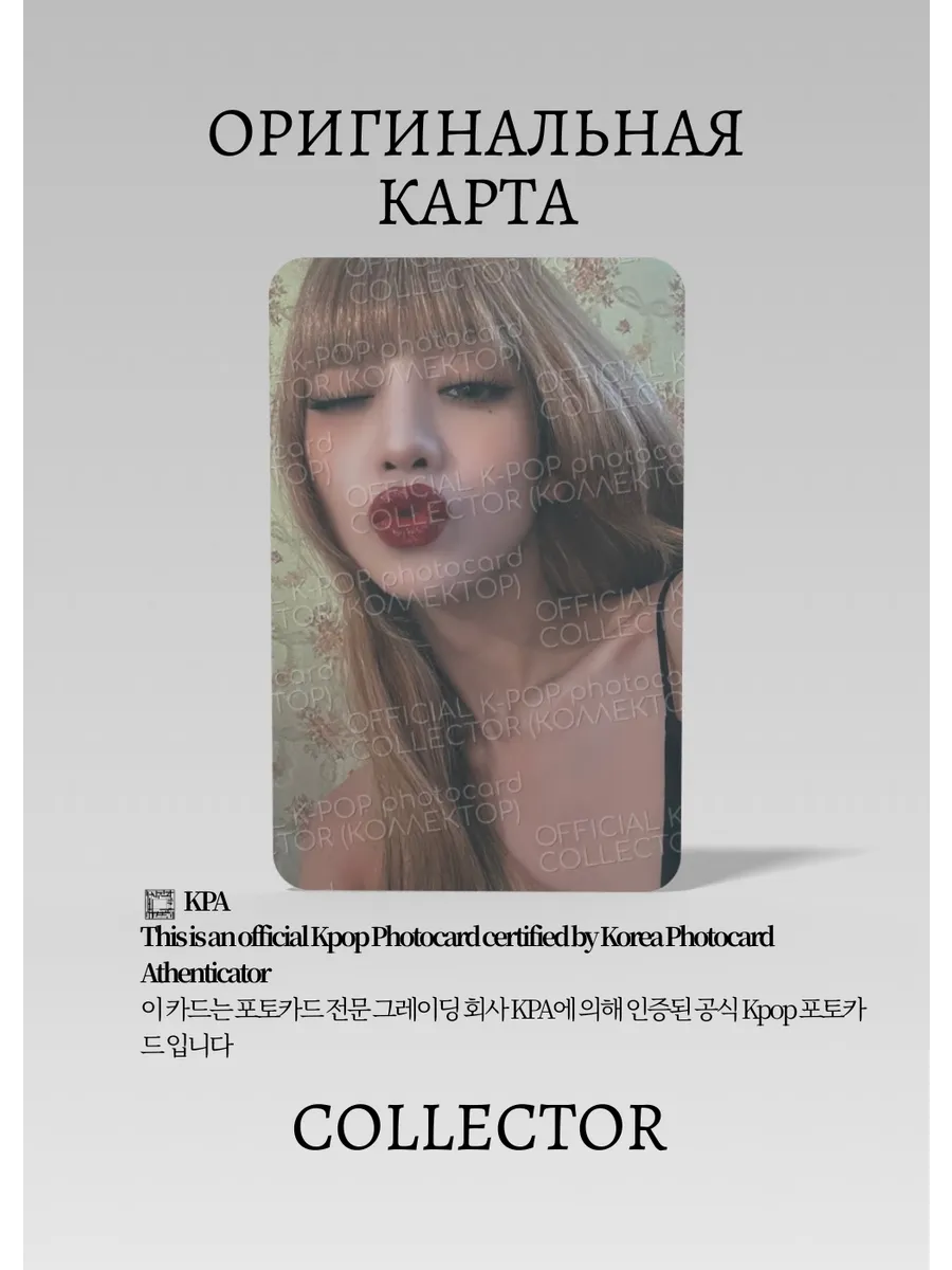 Минни G-IDLE I LOVE | BORN Альбомная Официальная K-pop фотокарта (CA/GI/IL/BMA/03)