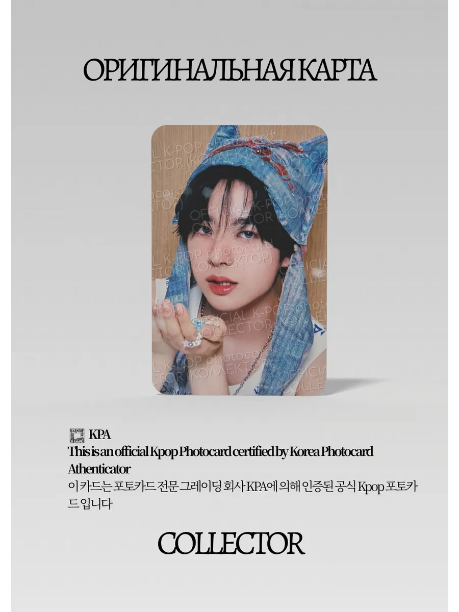 ОФИЦИАЛЬНАЯ K-pop карта Рику из NCT WISH POPPOP (Ивентовая) (голубой)