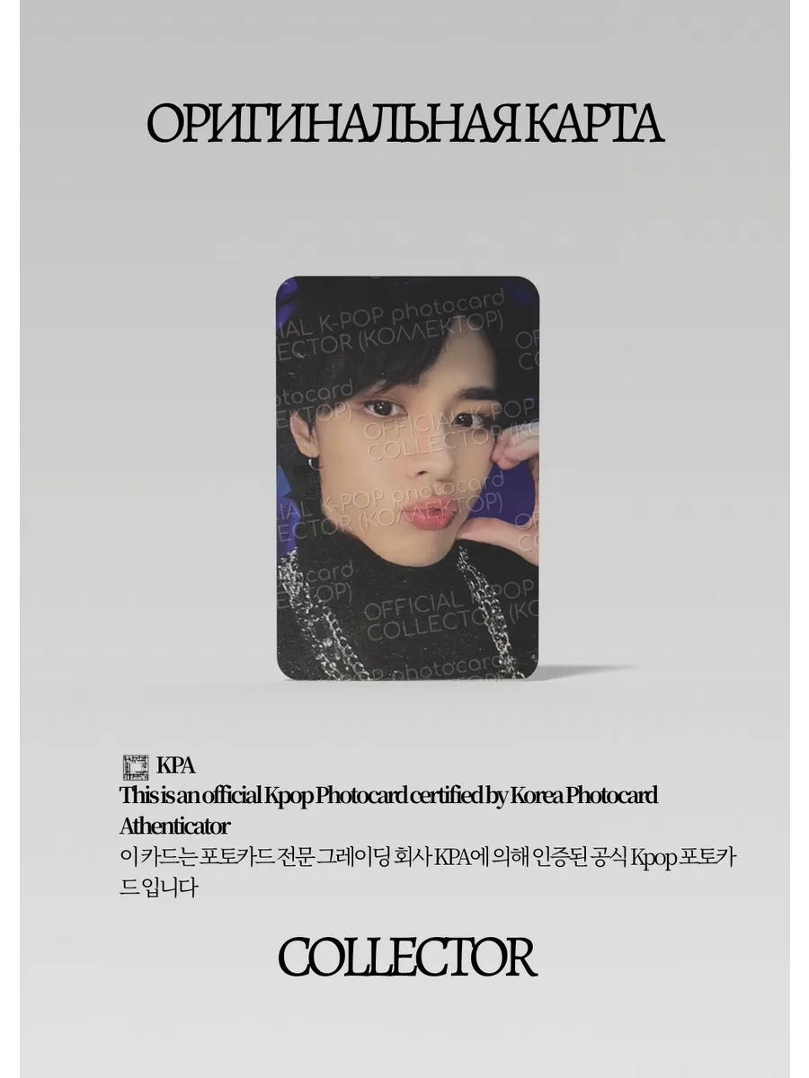 ОФИЦИАЛЬНАЯ K-pop карта Кун из WAYV FREQUENCY (Альбомные) (черный)