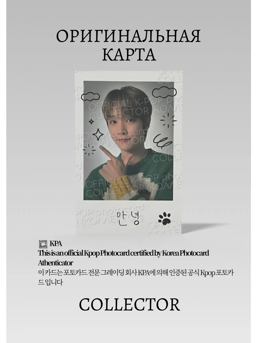 ОФИЦИАЛЬНАЯ K-pop карта NCT 127 HOME (Альбомка) (черный)