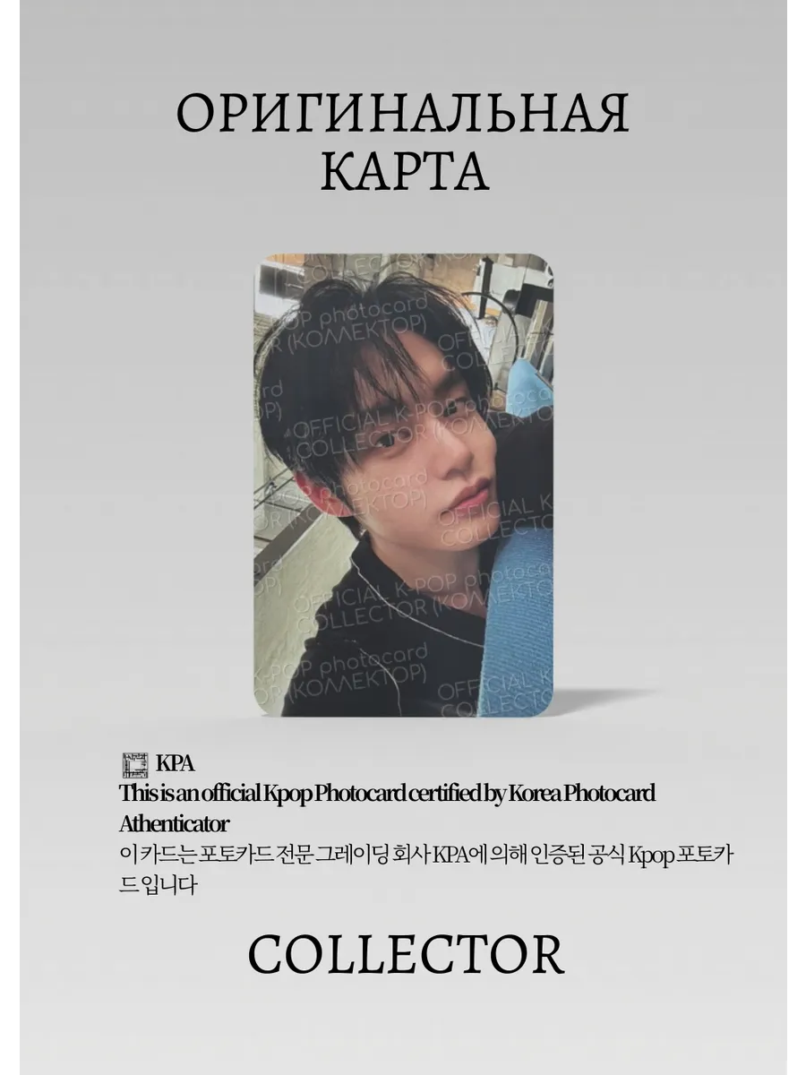 ОФИЦИАЛЬНАЯ K-pop карта Джиун ZB1 NEVER SAY NEVER (Альбом) (черный)