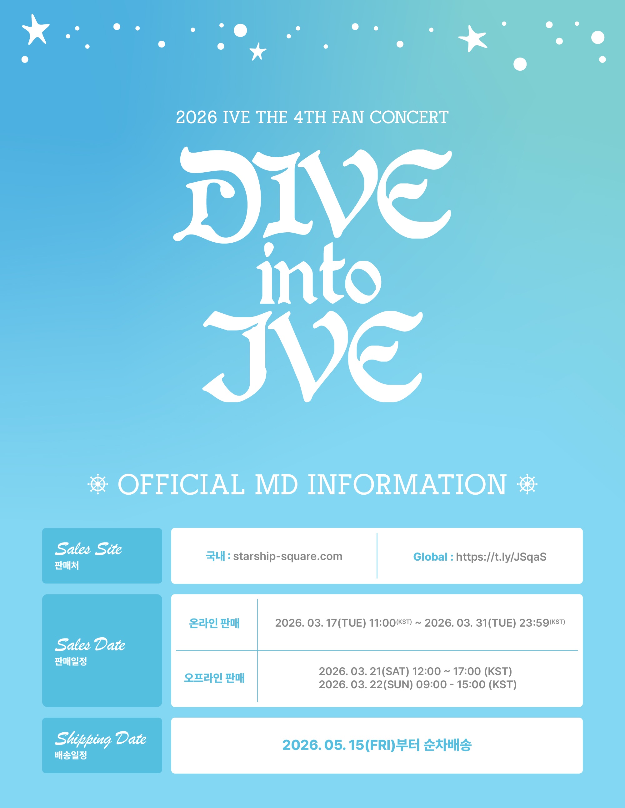 ОФИЦИАЛЬНЫЙ k-pop мерч IVE DIVE INTO IVE