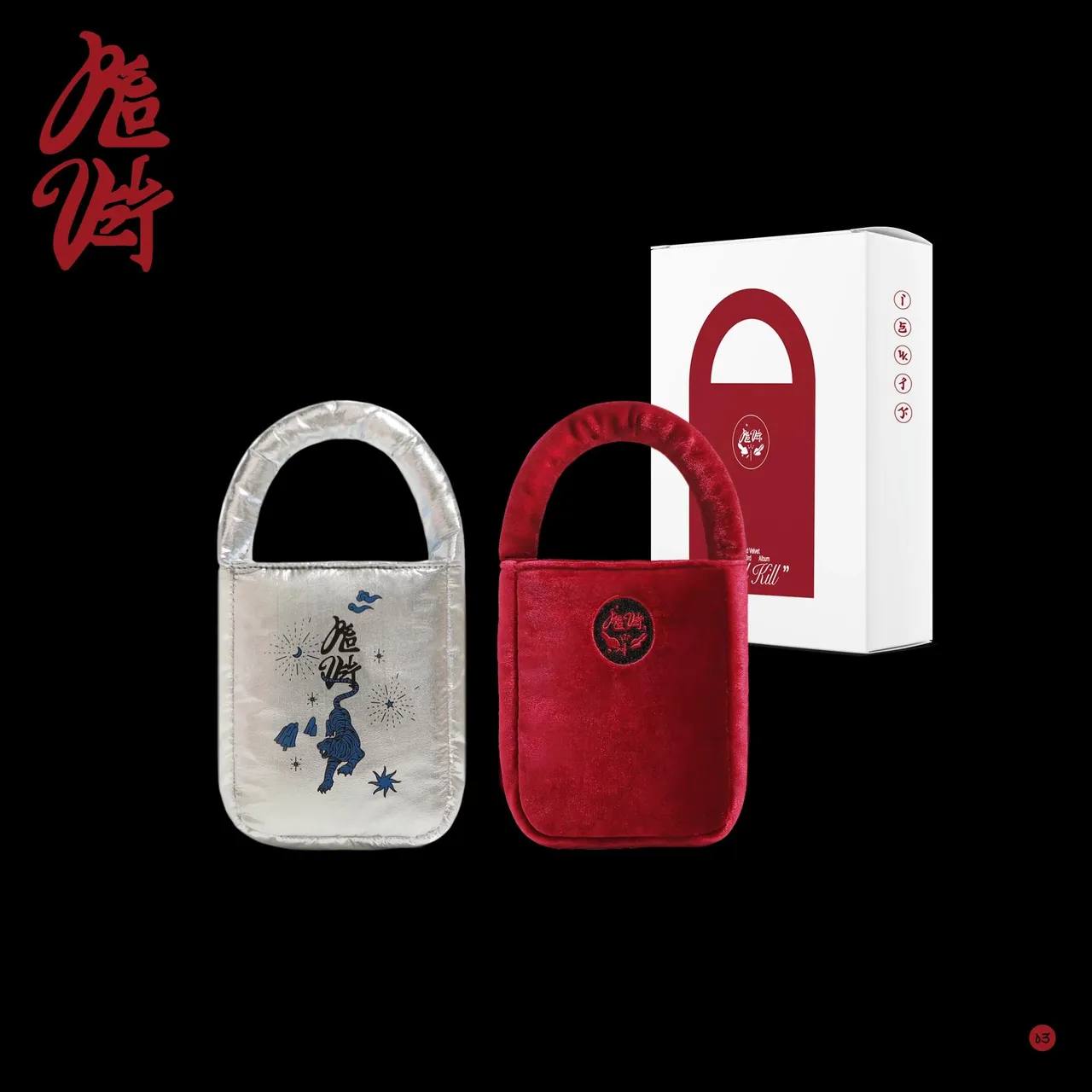 ОФИЦИАЛЬНЫЙ K-pop альбом RED VELVET CHILL KILL (BAG Ver.)