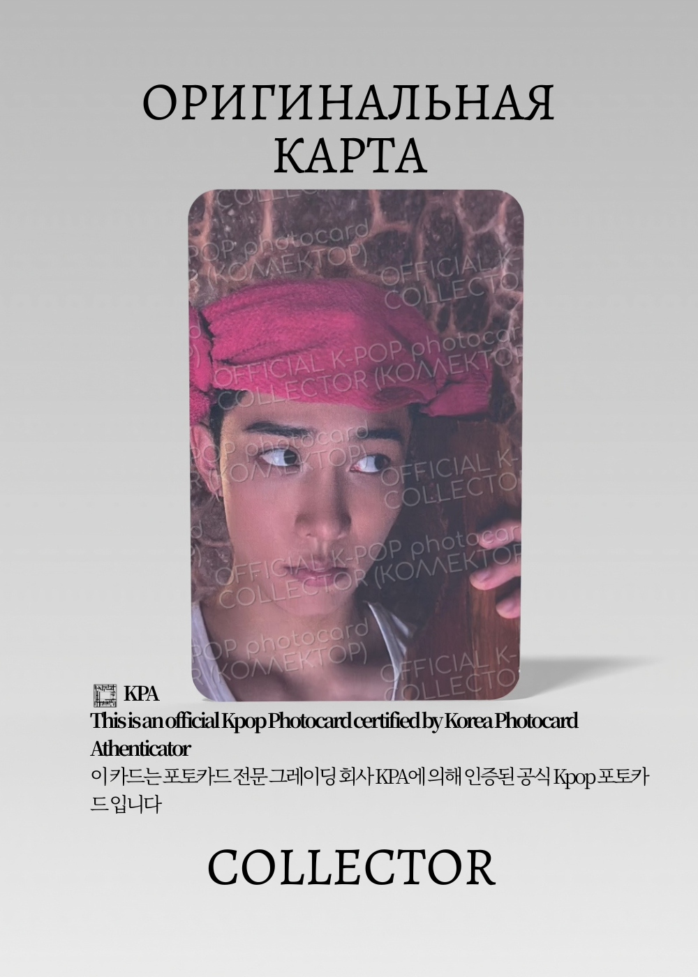 ОФИЦИАЛЬНАЯ K-pop карта Рюль LNGSHOT CALLERS (Альбом) (черный)