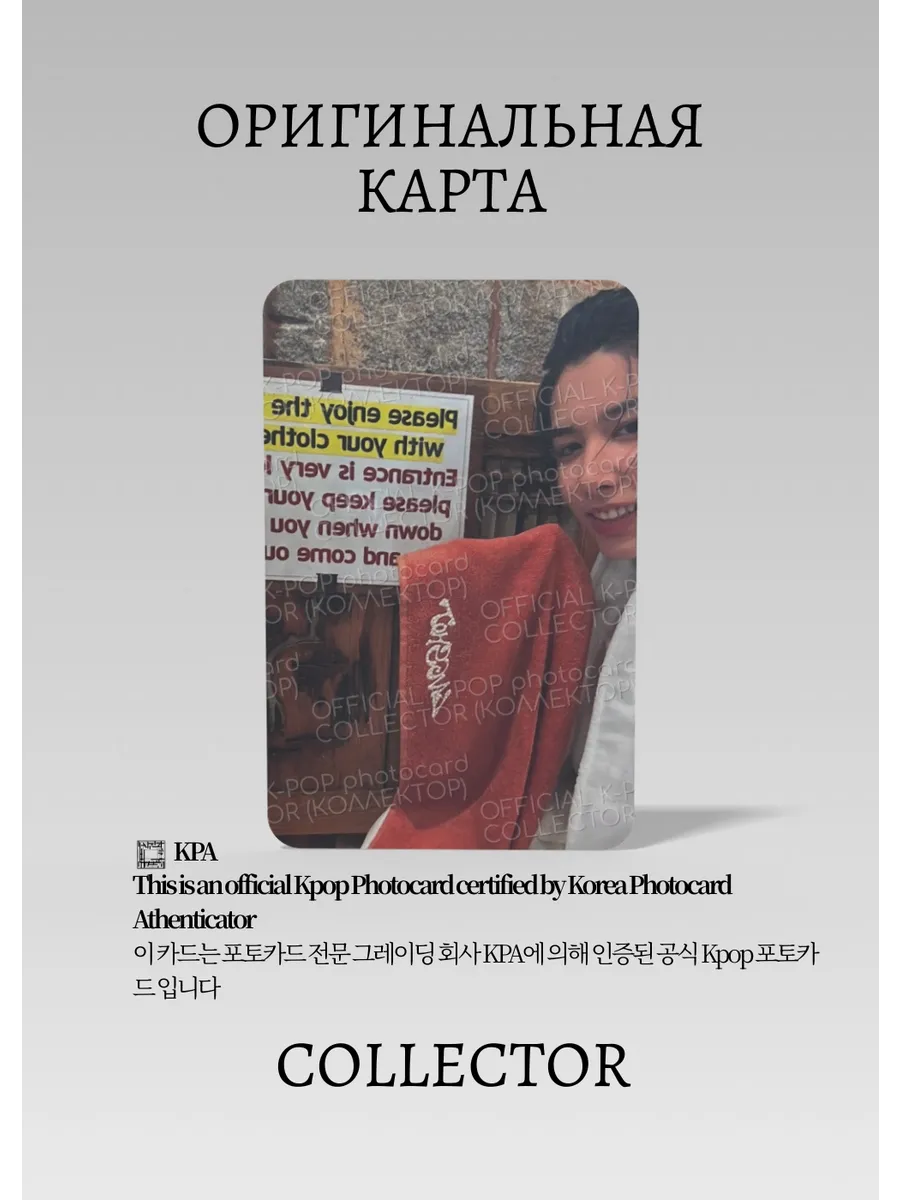 ОФИЦИАЛЬНАЯ K-pop карта Луи из LNGSHOT CALLERS (серый)